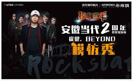 Beyond最新動態(tài)揭秘，小巷中的隱藏瑰寶，開啟一場獨(dú)特探索之旅