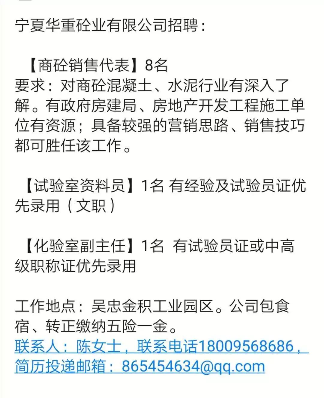 鋁廠最新招聘信息匯總，最新鋁廠招聘啟事