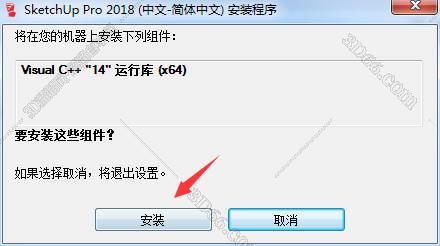 草圖大師最新版下載，一場(chǎng)充滿驚喜的探索之旅