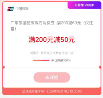 2024榴最新地址探索指南，初學(xué)者與進(jìn)階用戶均適用的步驟教程