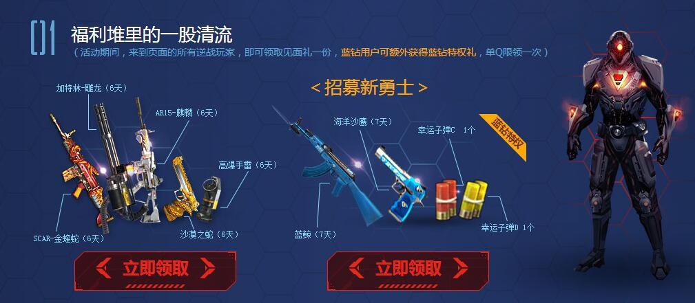 逆戰(zhàn)活動(dòng)專區(qū)最新探險(xiǎn)活動(dòng)，自然美景之旅，探尋內(nèi)心平和之地