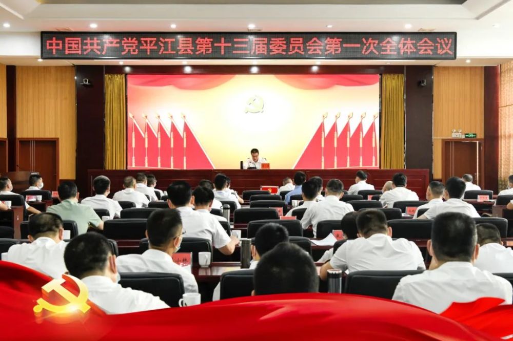 平江縣領(lǐng)導(dǎo)名單更新，與自然共舞，探尋內(nèi)心平靜之旅
