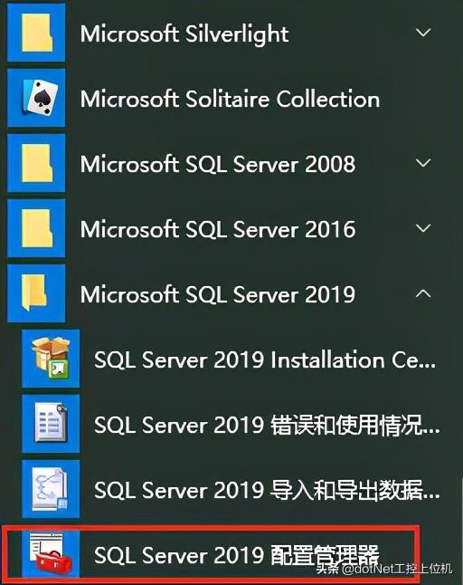 SQLServer最新版本揭秘，如何融入我們的日常故事