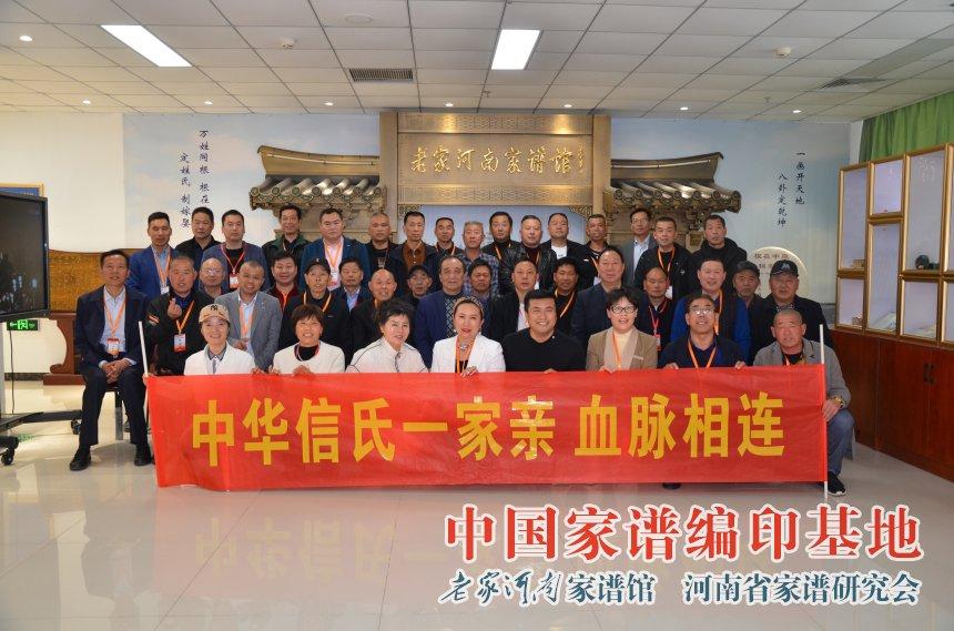 單氏家族最新家譜，多元解讀歷史、傳承與價(jià)值
