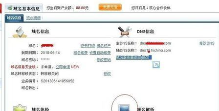 緊急通知，最新域名升級進行中