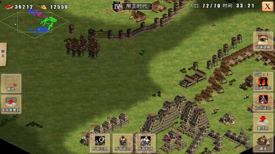 指尖帝國最新破解版，融入奇妙日常的帝國征戰(zhàn)