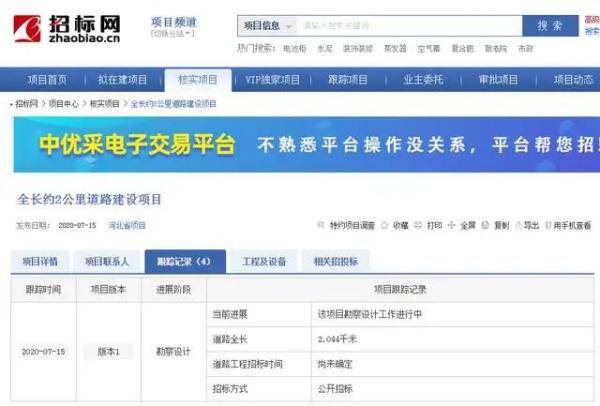 淶源貼吧最新消息，自然美景探索之旅，尋找內(nèi)心平和與寧靜的旅程