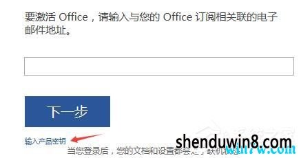 Office 2016最新激活碼揭秘，小巷深處的軟件寶庫
