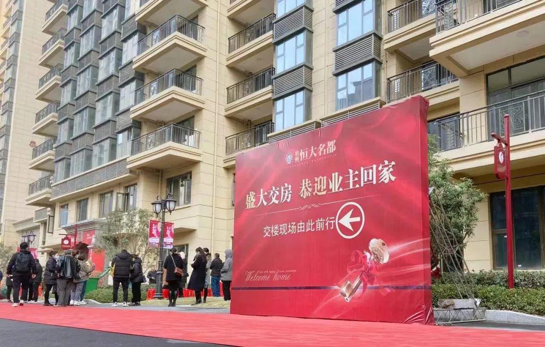 宿州恒大名都最新房?jī)r(jià)，時(shí)代印記與城市的脈動(dòng)