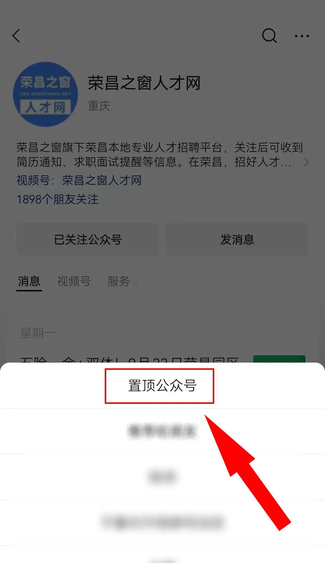 榮昌人才網(wǎng)最新招聘，人才匯聚的繁榮之地，求職招聘一站式平臺(tái)