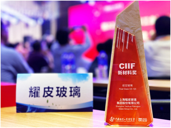 耀皮玻璃最新動(dòng)態(tài)更新，最新消息匯總