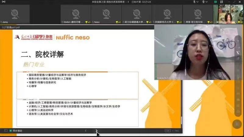 創(chuàng)智5最新動(dòng)態(tài)，學(xué)習(xí)變革的浪潮與自信成就之源