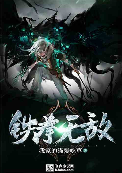 鐵拳無敵陳揚(yáng)最新更新揭秘，背景、事件與影響全解析