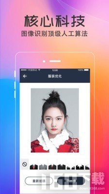 美拍最新版本使用指南，從零開始玩轉(zhuǎn)美拍教程