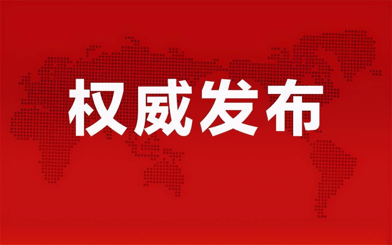 大睢網(wǎng)最新消息，小城網(wǎng)絡(luò)奇遇揭秘