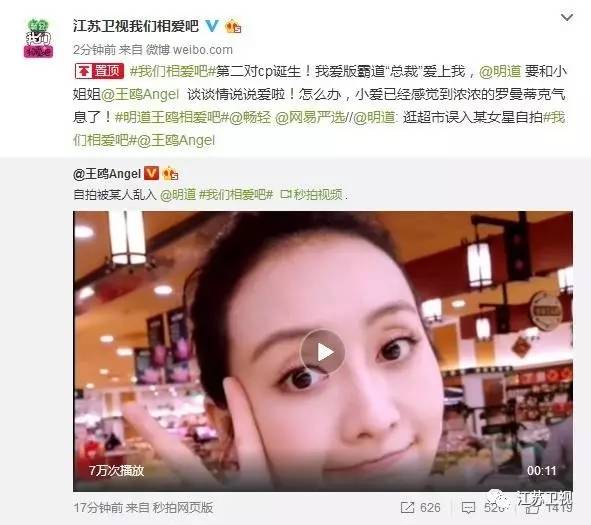 明道王鷗新動(dòng)態(tài)揭秘，明星最新消息一覽