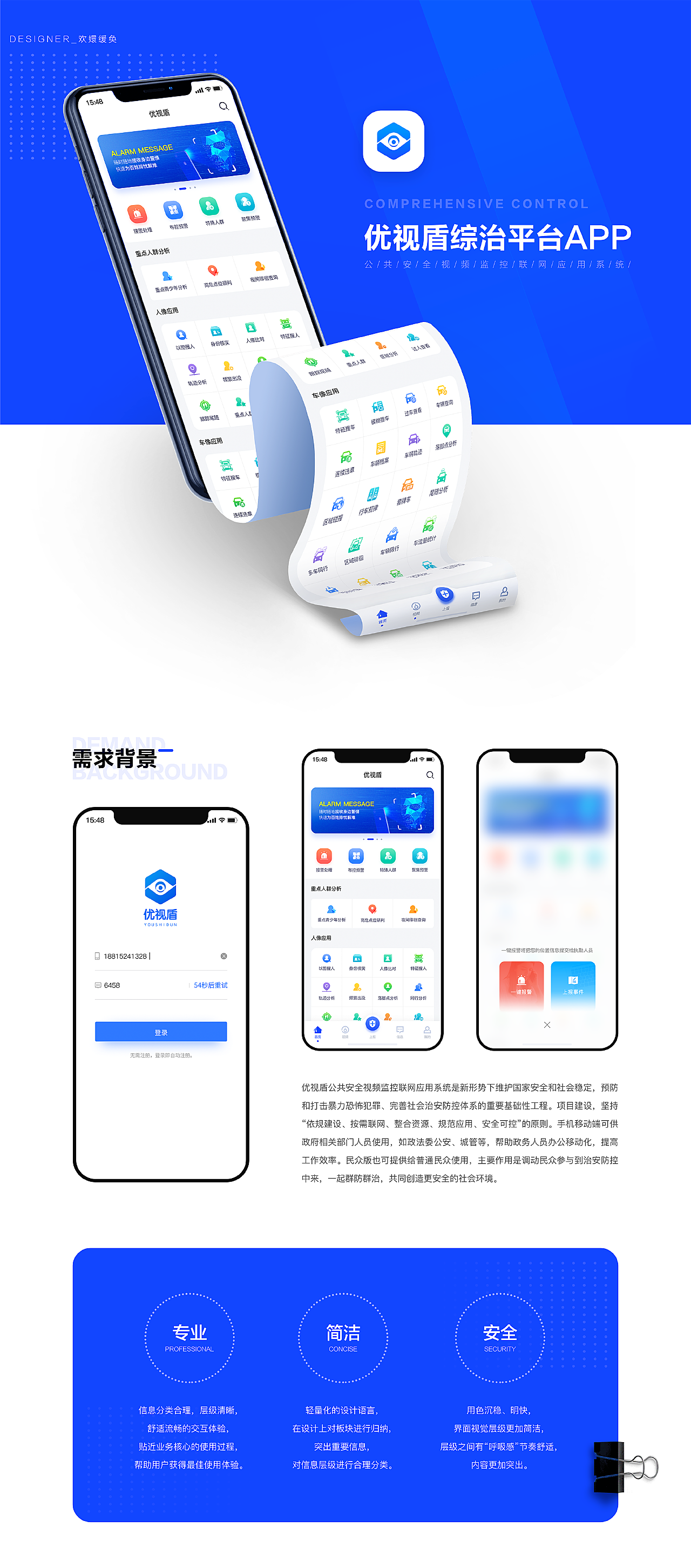 優(yōu)活手環(huán)app最新版，智能生活的全新體驗