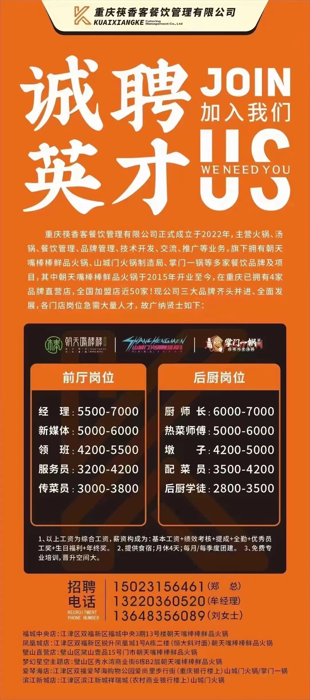 五金師傅最新招聘，緣分與手藝的交響