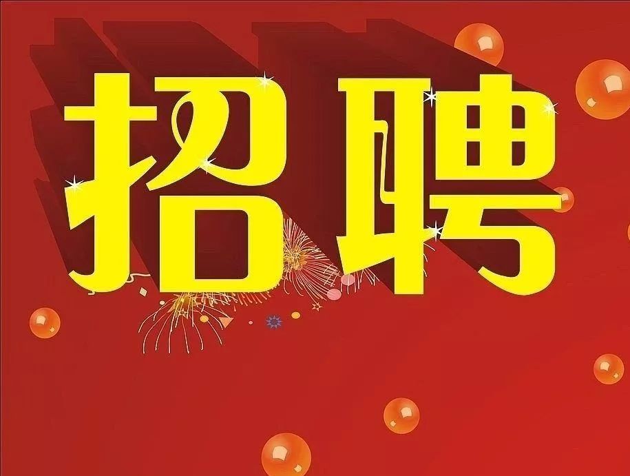 特色小店招聘啟事，探尋小巷獨特風景的旅程