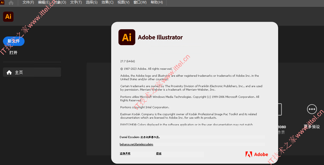 Illustrator最新版，數(shù)字繪畫領(lǐng)域的璀璨明珠