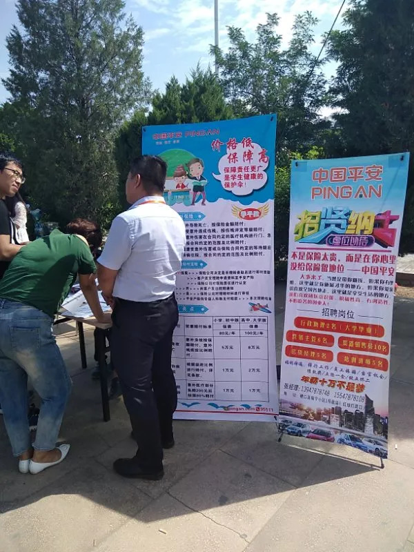 磴口最新招聘，變化帶來自信，學(xué)習(xí)鑄就未來之路