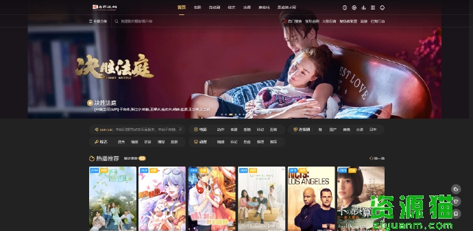 看看屋，最新電影的發(fā)現(xiàn)與觀賞平臺