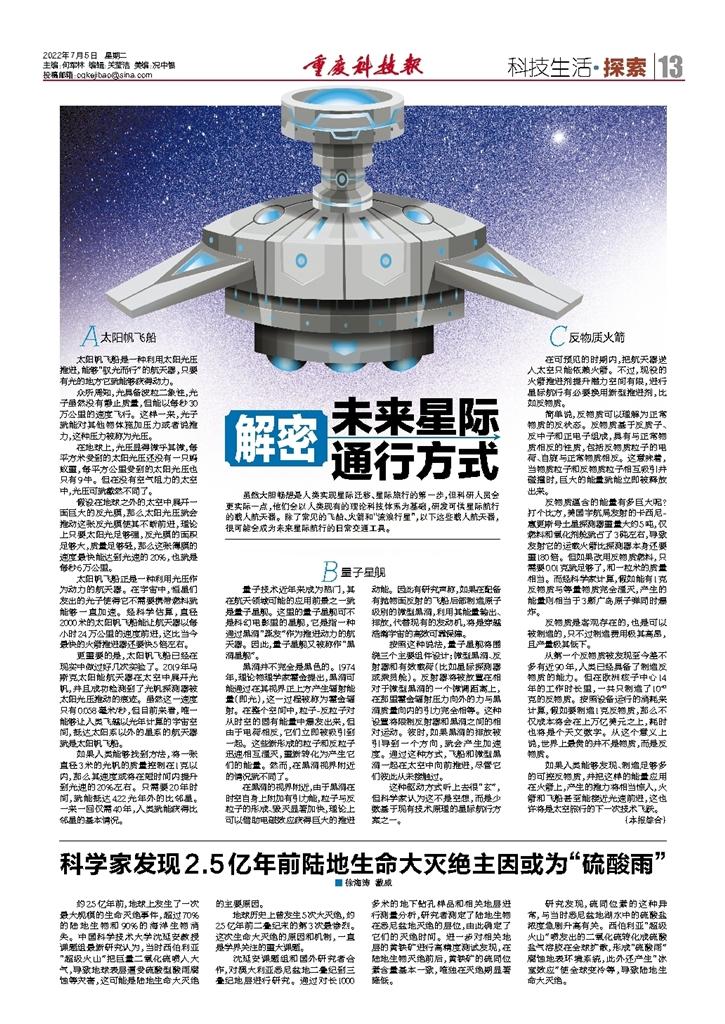 科技前沿新聞，引領(lǐng)未來，感受科技的魅力