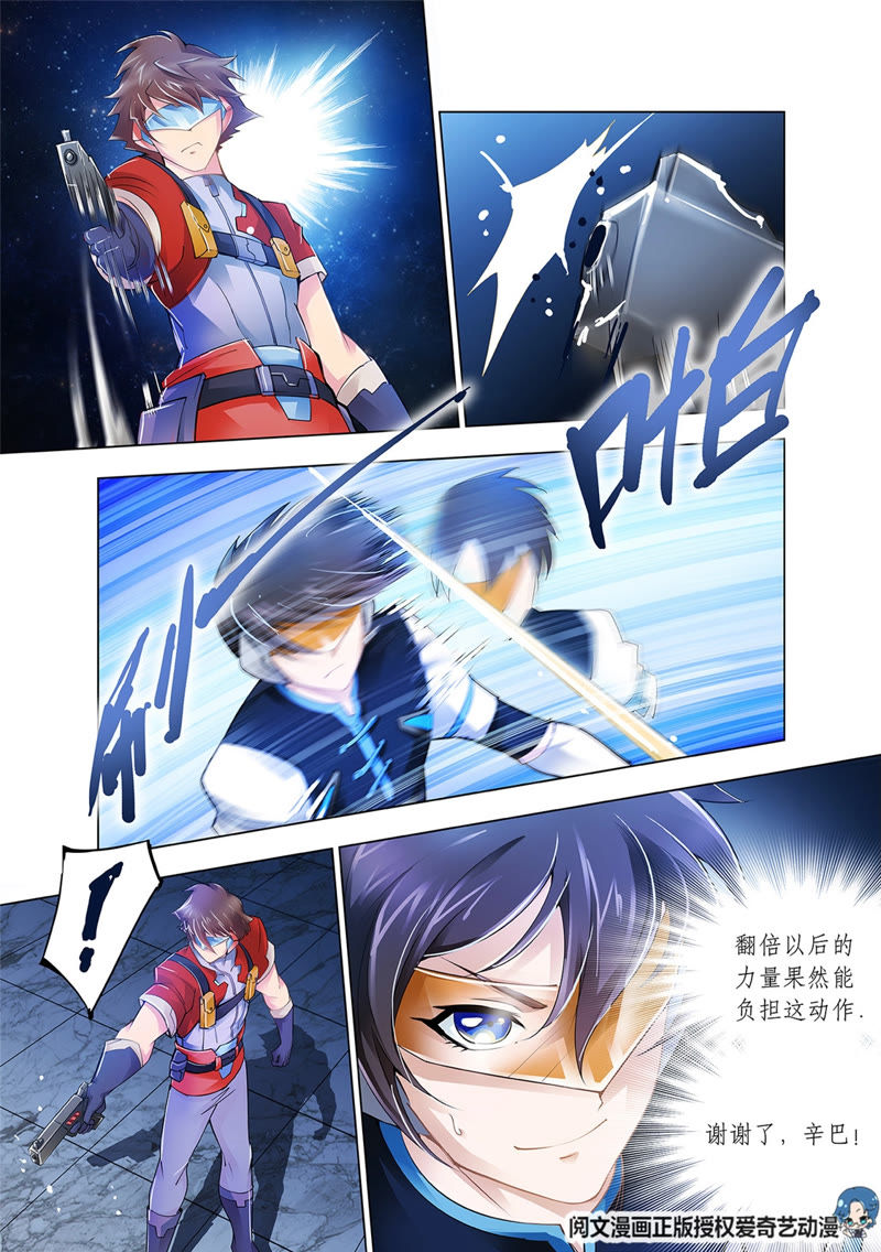 斗戰(zhàn)狂潮最新攻略，游戲任務(wù)與技能學(xué)習(xí)步驟詳解