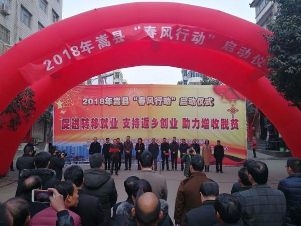 嵩縣最新招聘啟航，自信成就之旅從這里開始