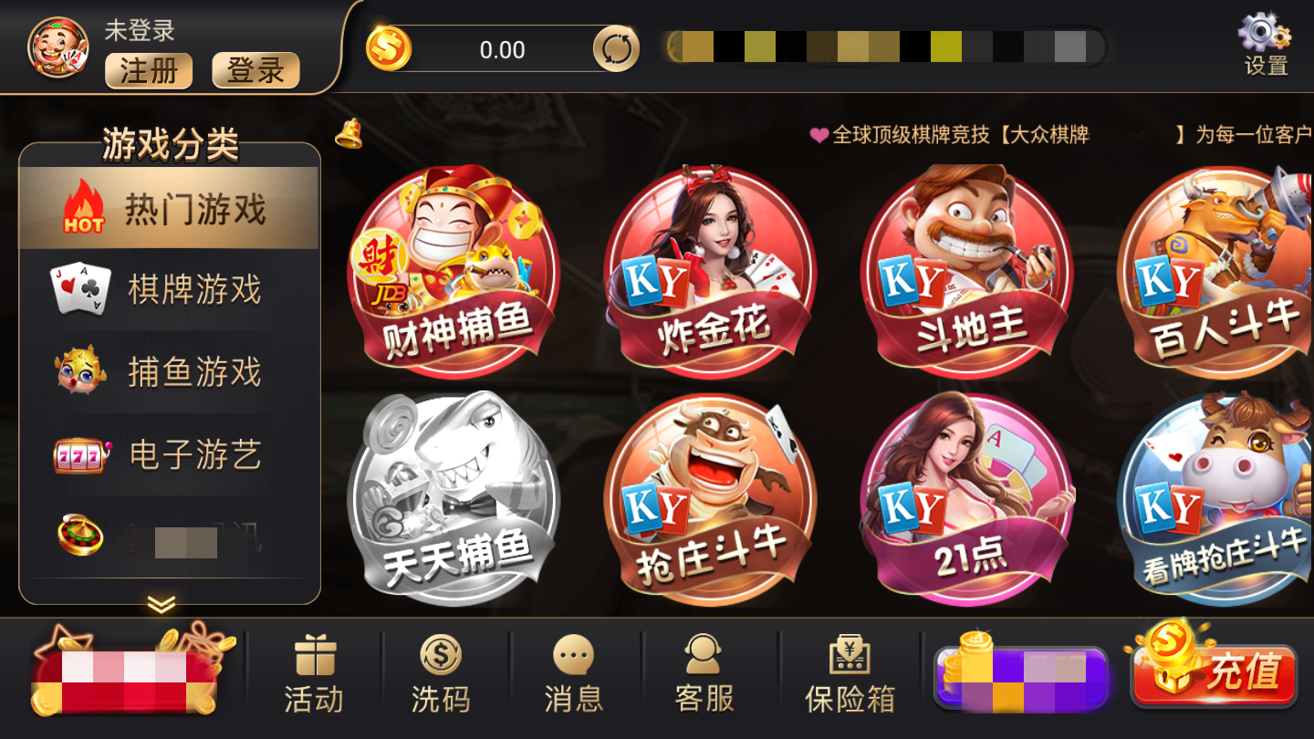 大眾棋牌最新漏洞揭秘，科技重塑棋牌世界，智能魅力體驗新紀(jì)元