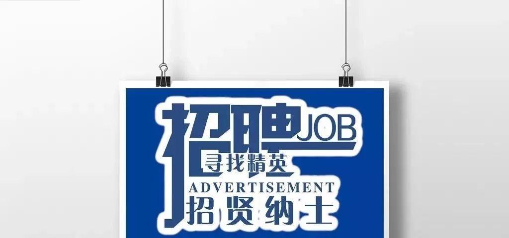 紫云最新招聘，與大自然同行，開啟內(nèi)心平和之旅