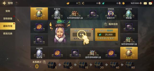 最新內(nèi)測手游挑戰(zhàn)來襲，等你來戰(zhàn)！???