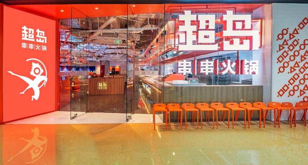 火鍋新食材探索，變化中的學(xué)習(xí)成就自信與味蕾盛宴