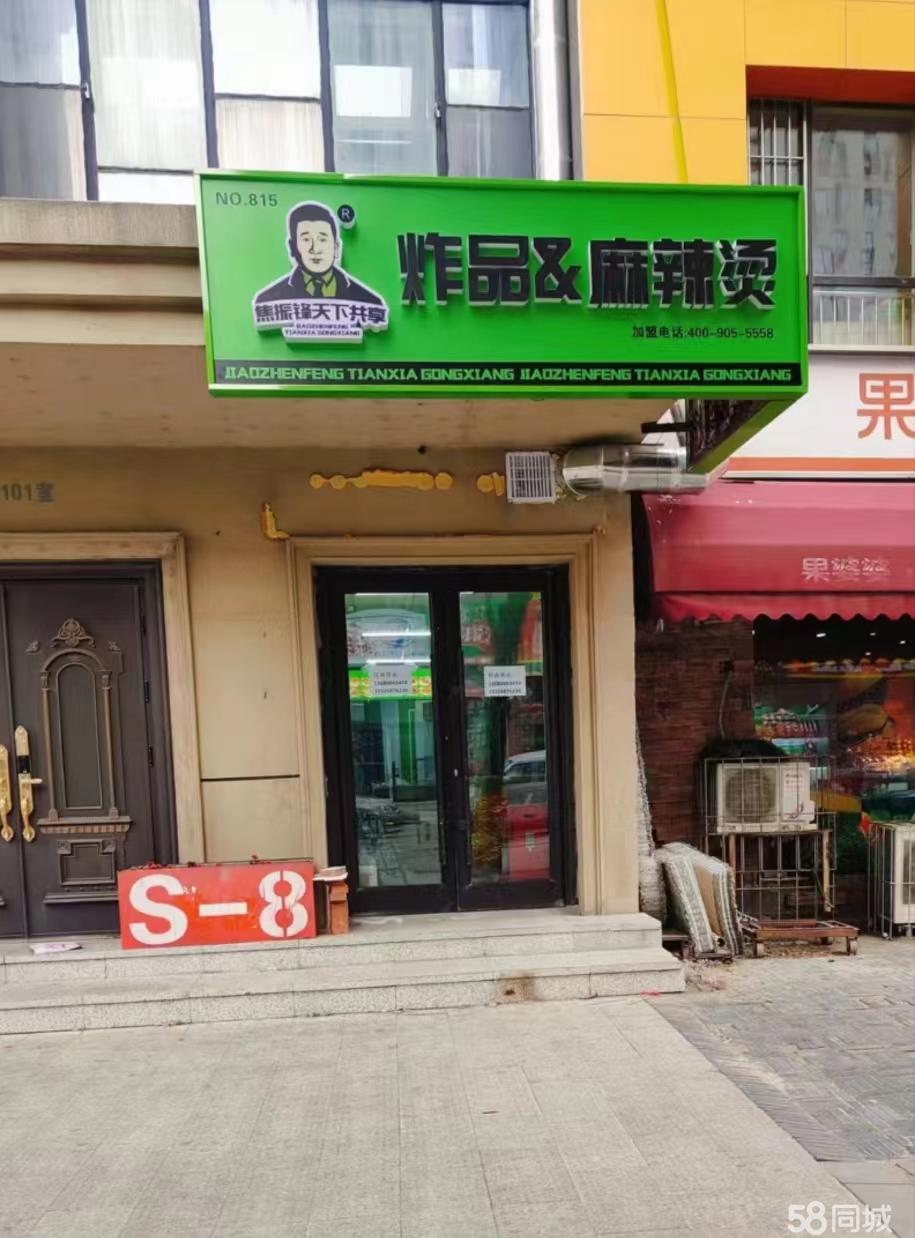 安順最新鋪面出租，開啟創(chuàng)業(yè)夢，自信與成就感的源泉