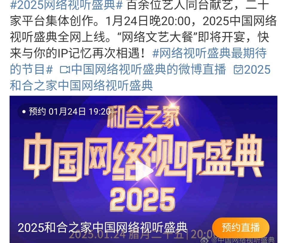 最新影視墻2025，夢想照進現(xiàn)實的勵志之旅