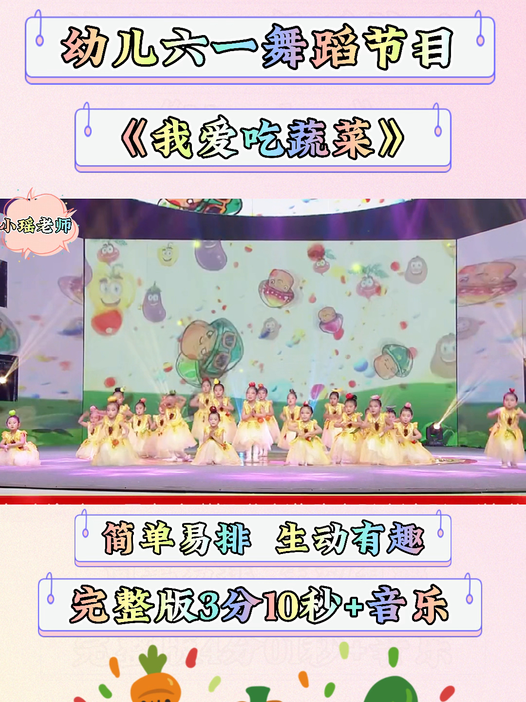 幼兒六一舞蹈最新，科技之光，舞出夢(mèng)想風(fēng)采