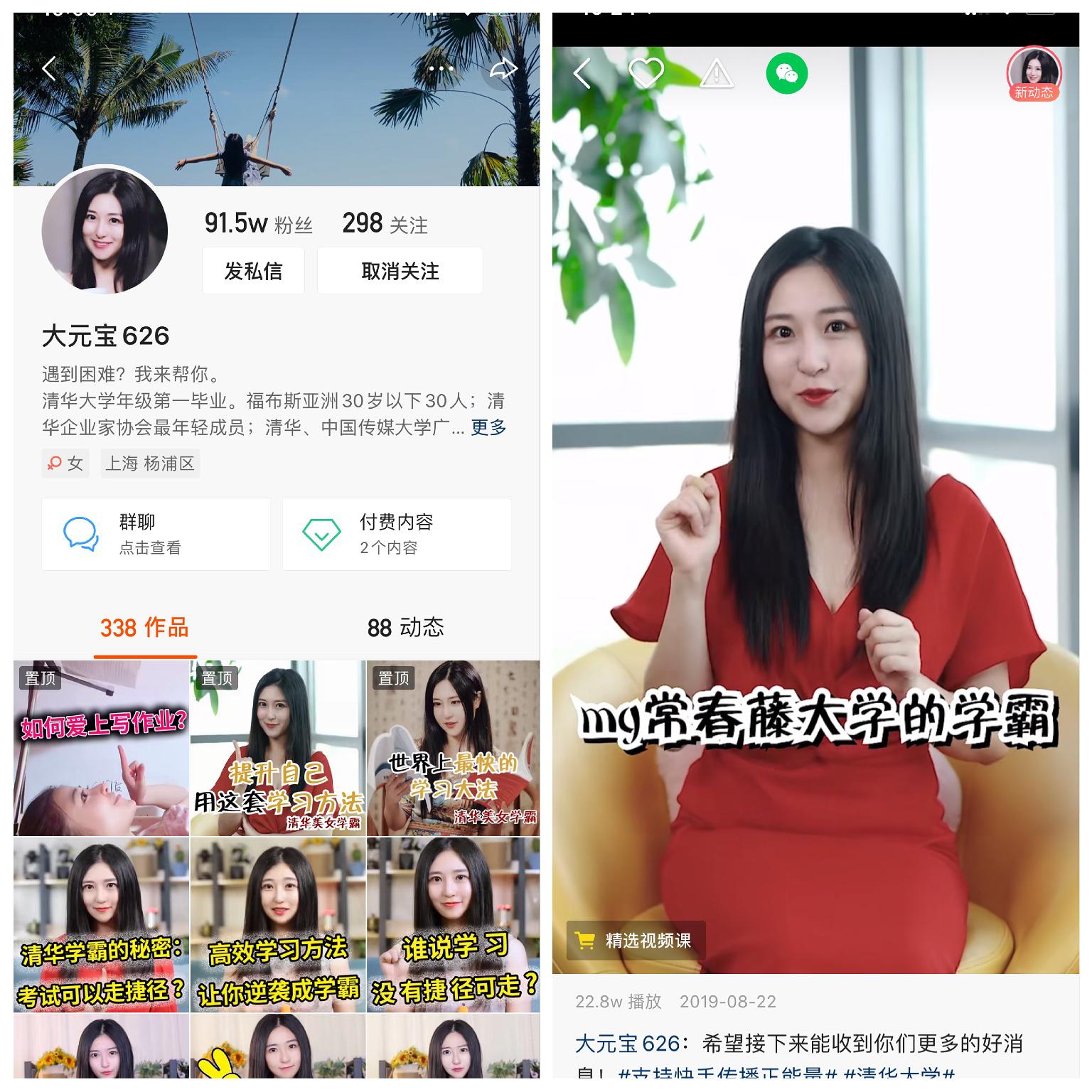 快手最新個人介紹，日常趣事分享與友情紐帶的連結