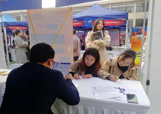 渭南最新招聘信息，科技驅動，開啟智能生活招聘新篇章