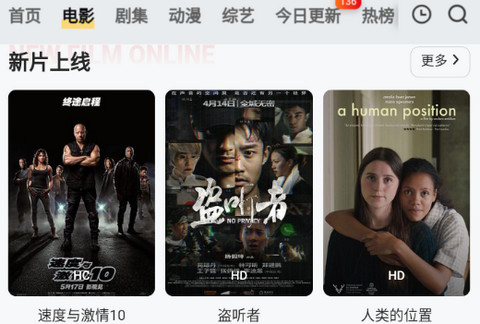 手機(jī)在線最新影片，巷弄深處的影視寶藏探索之旅