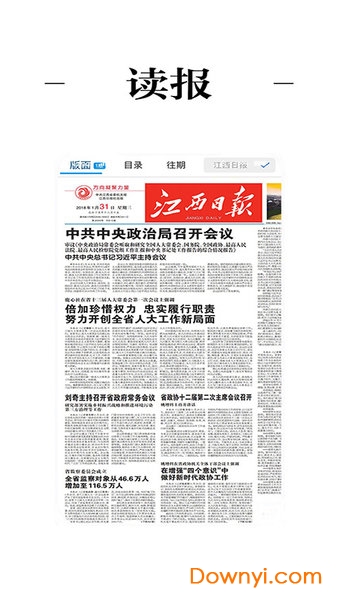 金溪最新新聞，擁抱自然，心靈寧靜之旅