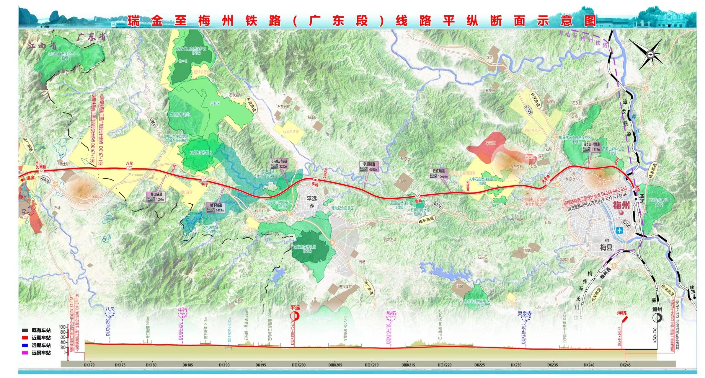 梅州鐵路最新規(guī)劃，駛向自然的詩(shī)意之旅啟程