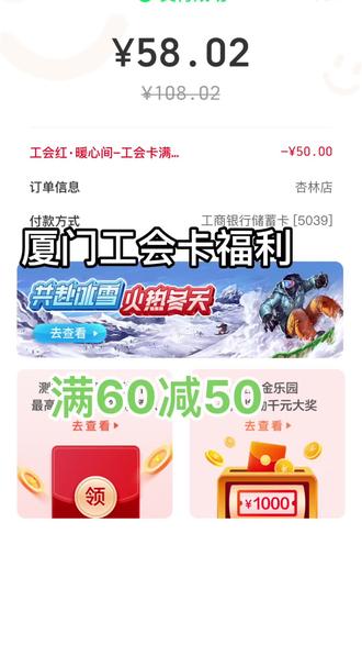 廈門工會優(yōu)惠科技盛宴，引領(lǐng)未來潮流的高科技產(chǎn)品介紹