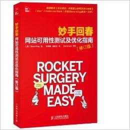 妙手回春新進展，醫(yī)學進步與社會期待的交融交匯