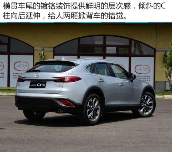 最新CX4，駕馭變化，自信之旅的啟程