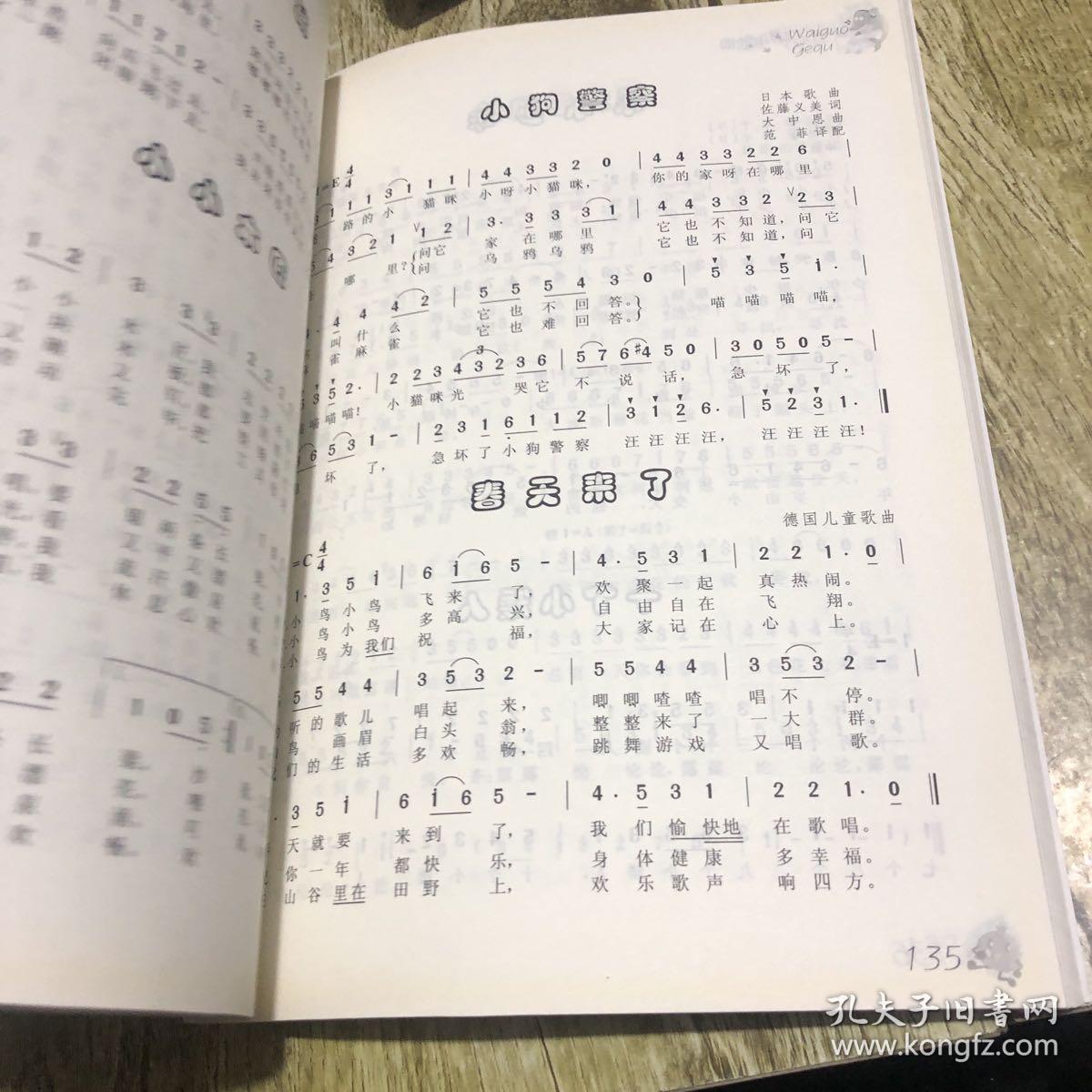 幼兒流行歌曲，快樂(lè)成長(zhǎng)與旋律的交織