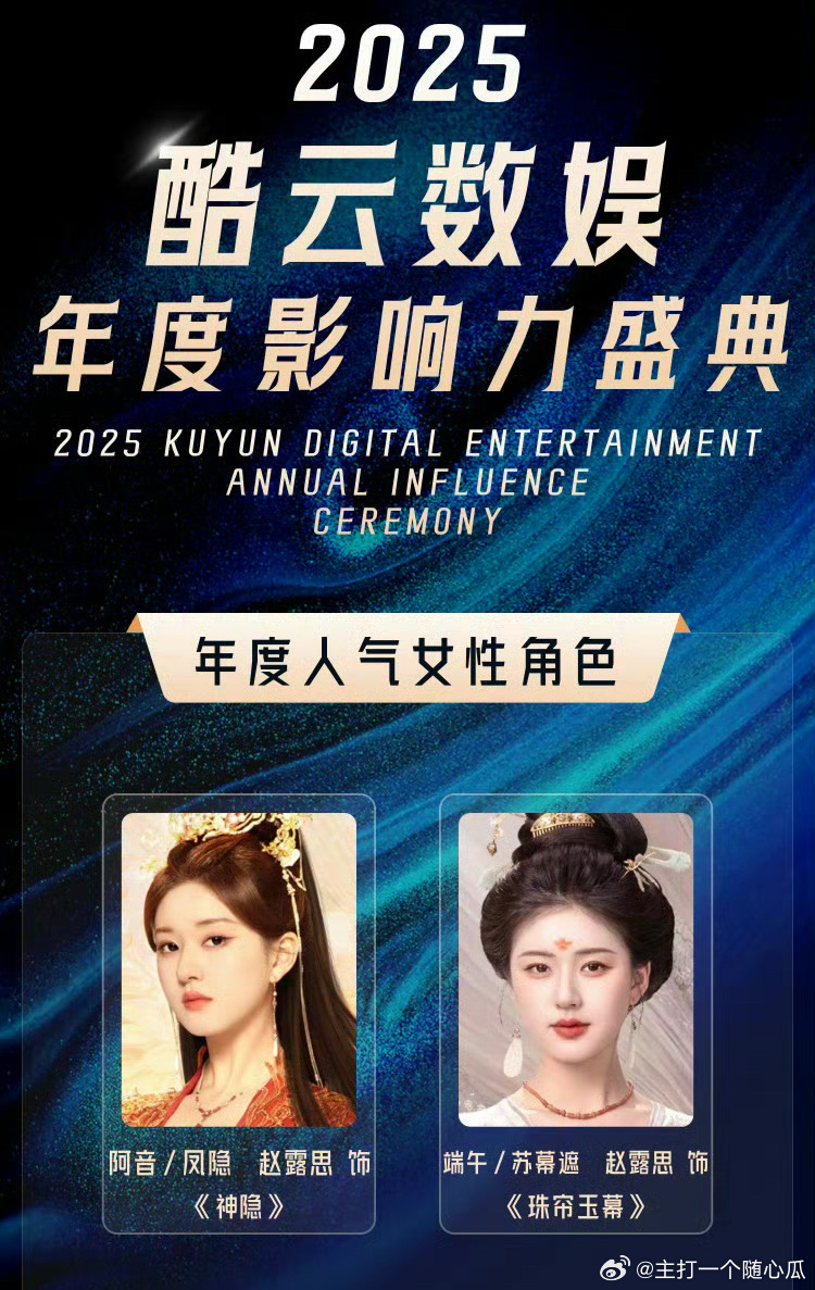 ?? 夢幻與現實交織，揭秘2025最新婚紗潮流傳奇 ??