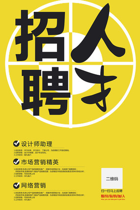 最新人才招聘，探尋未來之星的關(guān)鍵之旅