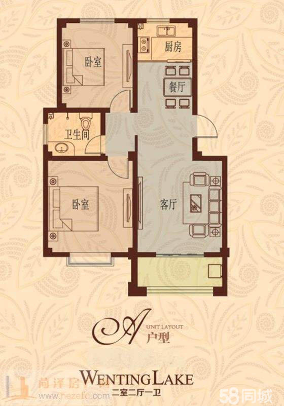 成武最新房源，夢想之屋，學(xué)習(xí)之光，變化之力匯總