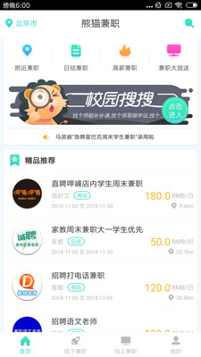 滸山兼職新紀元，科技新品亮相，體驗未來兼職之旅