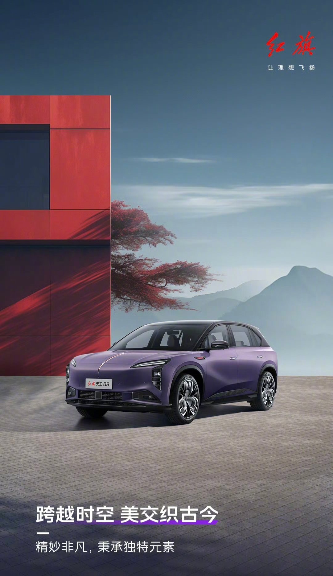 時(shí)代背景下的革新之星，最新型SUV車型亮相！